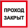 Вспомогательные плакаты (V)